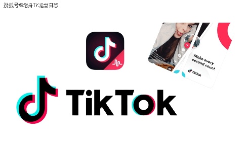 TikTok广告